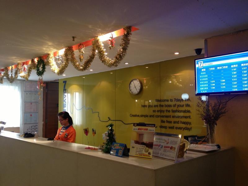 7 Days Inn 广州 外观 照片